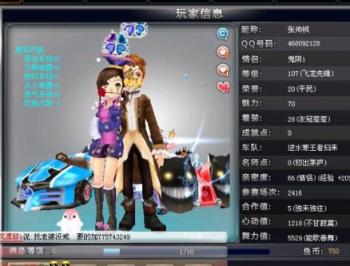 一直是中国 一直是中国