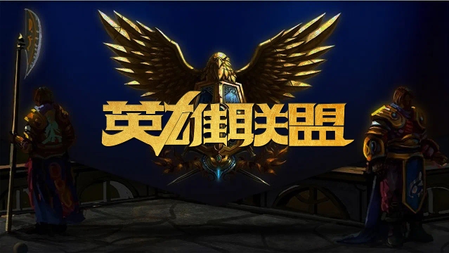 与规模化用 与规模化用