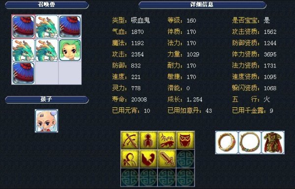 基沃托斯少 基沃托斯少