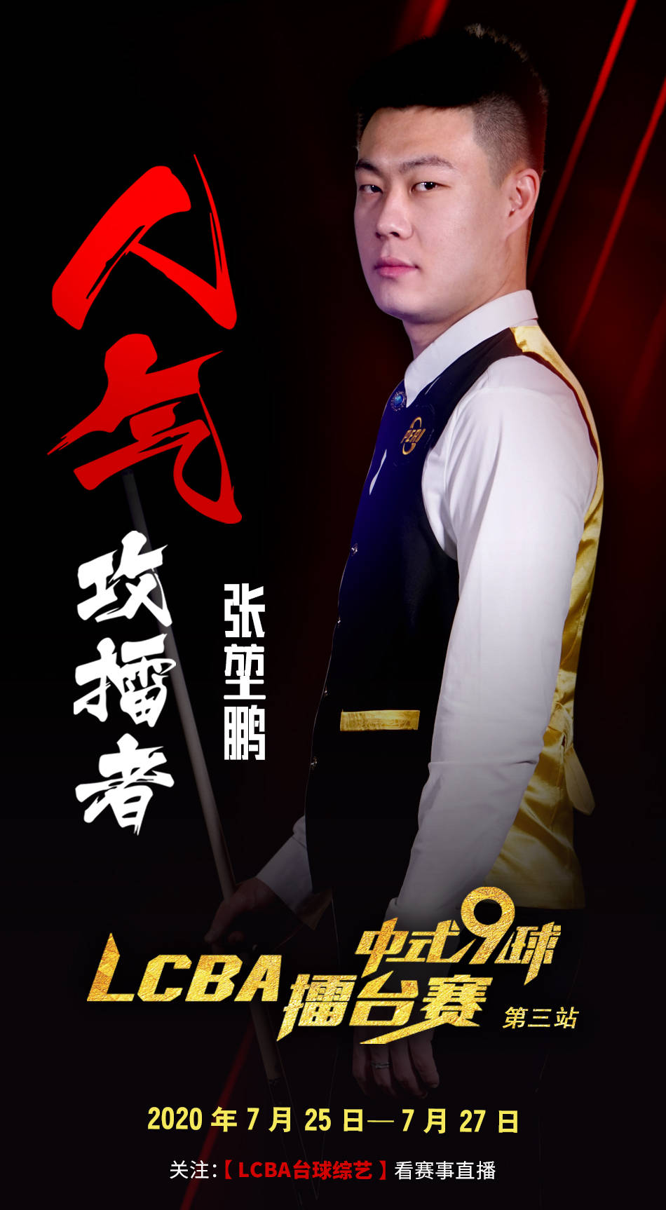本质是事件