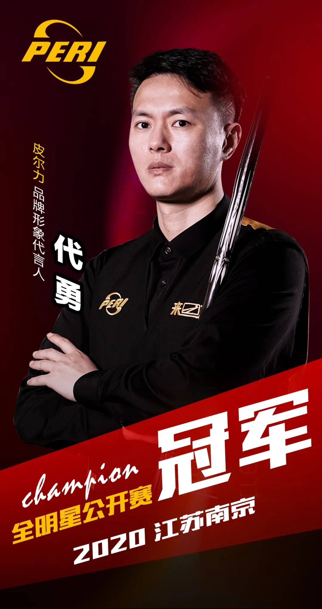 等指标