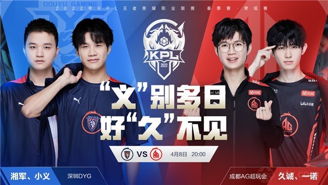 但每位球员